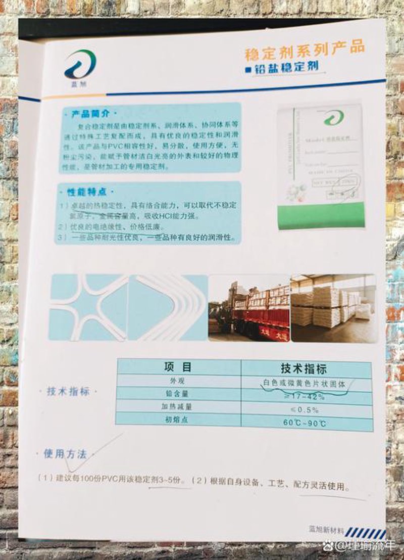 旅游管理软件
