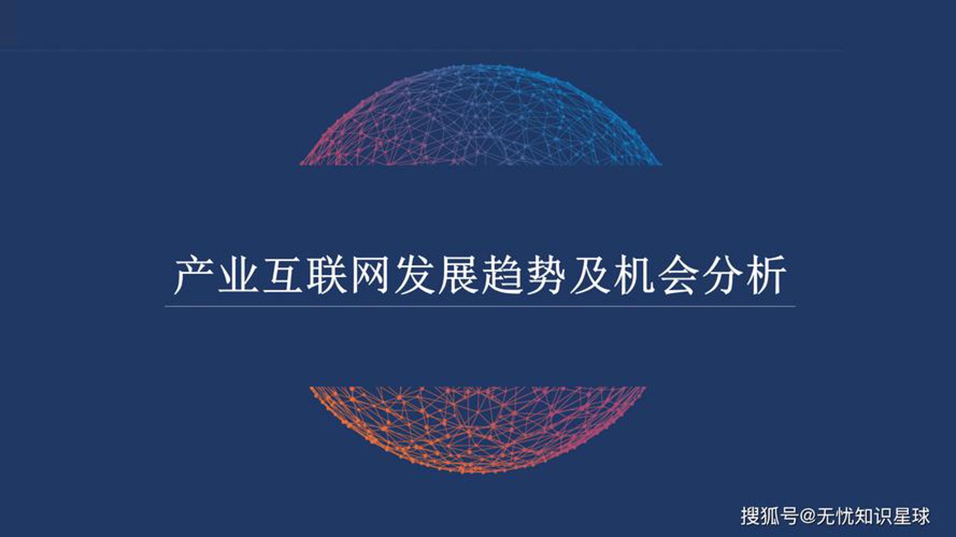 漫妮旅行