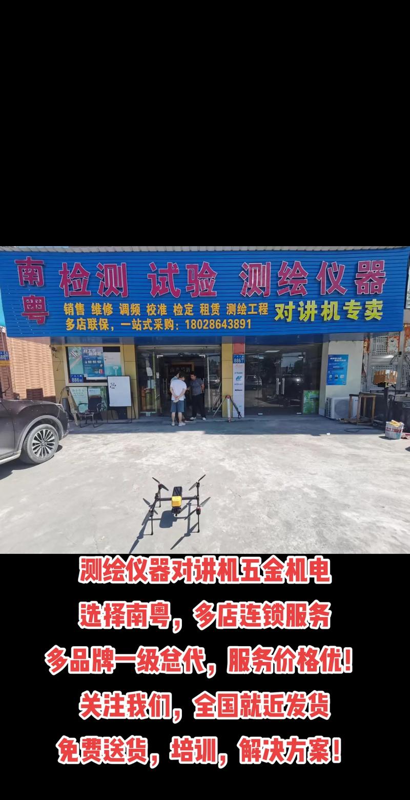 旅游管理软件在旅行社的应用与效益